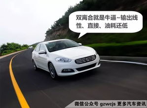 汽车多少a算正常